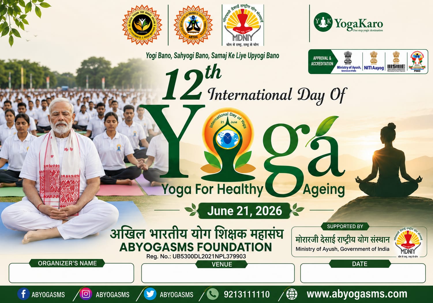 International Yoga Day 2026